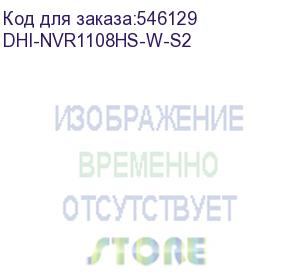 купить видеорегистратор dahua dhi-nvr1108hs-w-s2 dahua