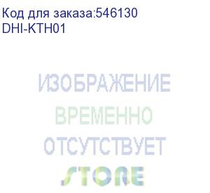 купить комплект домофона dahua dhi-kth01 белый dahua