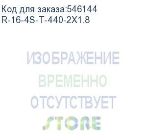 купить авр rem r-16-4s-t-440-2x1.8 1u 19 ввод:2xshuko выход:4xschuko16a черный rem