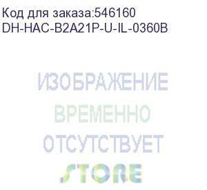 купить dh-hac-b2a21p-u-il-0360b (видеокамера уличная hdcvi dahua с фиксированным объективом) dahua video