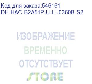 купить dh-hac-b2a51p-u-il-0360b-s2 (видеокамера уличная hdcvi dahua с фиксированным объективом) dahua video