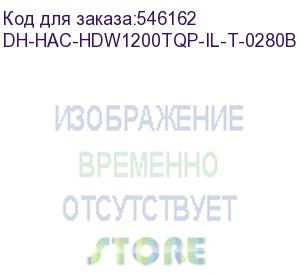 купить dh-hac-hdw1200tqp-il-t-0280b (видеокамера купольная hdcvi dahua) dahua video