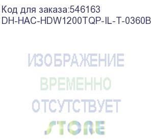 купить dh-hac-hdw1200tqp-il-t-0360b (видеокамера купольная hdcvi dahua) dahua video