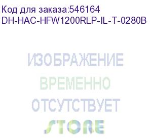 купить dh-hac-hfw1200rlp-il-t-0280b (видеокамера уличная hdcvi dahua) dahua video