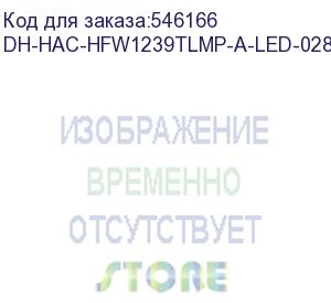 купить dh-hac-hfw1239tlmp-a-led-0280b-s3 (видеокамера уличная hdcvi dahua с фиксированным объективом) dahua video