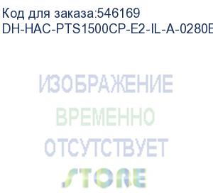 купить dh-hac-pts1500cp-e2-il-a-0280b/0600b (видеокамера мини-pt hdcvi dahua) dahua video