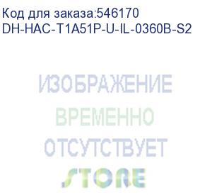 купить dh-hac-t1a51p-u-il-0360b-s2 (видеокамера купольная hdcvi dahua с фиксированным объективом) dahua video