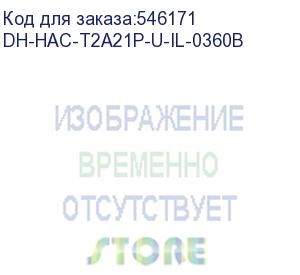 купить dh-hac-t2a21p-u-il-0360b (видеокамера купольная hdcvi dahua с фиксированным объективом) dahua video