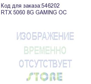 купить видеокарта msi rtx5060 gaming oc 8gb gddr7 128bit 3xdp hdmi 2fan rtl rtx 5060 8g gaming oc