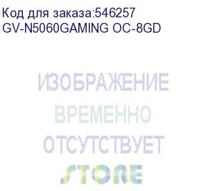 купить видеокарта/ gv-n5060gaming oc-8gd (gigabyte)