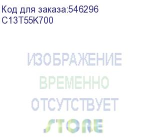 купить картридж/ epson c13t55k700 light black 700ml