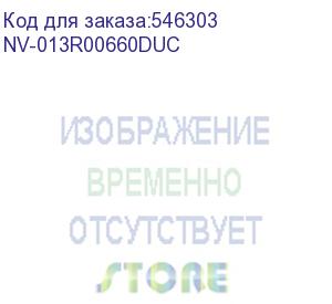 купить -/ блок фотобарабана nvp nv-013r00660 du cyan для xerox workcentre/wc-7120/wc-7125/wc-7220/wc-7225 (51000k) (nv print) nv-013r00660duc