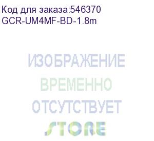 купить gcr кабель prof 1.8m usb 2.0, am/am, плоский, синий, 28/26 awg, экран, заземление, морозостойкий, gcr-um4mf-bd-1.8m (greenconnect)