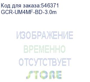 купить gcr кабель prof 3.0m usb 2.0, am/am, плоский, синий, 28/26 awg, экран, заземление, морозостойкий, gcr-um4mf-bd-3.0m (greenconnect)