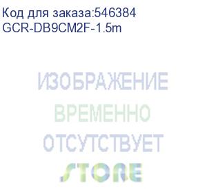 купить gcr удлинитель 1.5m com rs-232 порта gcr- db9cm2f-1.5m 9m / 9f, пакет (greenconnect) gcr-db9cm2f-1.5m
