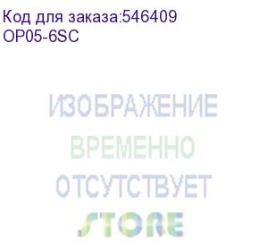 купить itk планка для 6-ти адаптеров опт. sc или lc-duplex черная op05-6sc