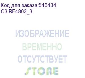 купить шкаф коммутационный c3 solutions (c3.rf4803_3) напольный 48u 750x1050мм пер.дв.перфор. без бок.пан. задн.дв.перфор. направл.под закл.гайки 1500кг черный (ситри солюшнс)