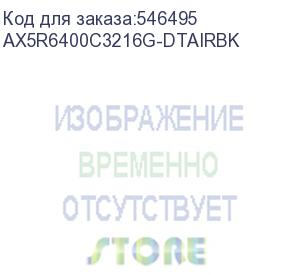 купить оперативная память adata ddr5 r-dimm 32gb 6400mhz 2*16gb 32-39-39 black dual tray (ax5r6400c3216g-dtairbk)