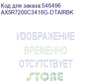 купить оперативная память adata ddr5 r-dimm 32gb 7200mhz 2*16gb 34-46-46 black dual tray (ax5r7200c3416g-dtairbk)