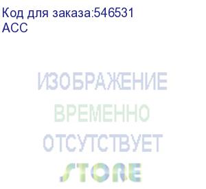 купить набор зап. частей unilumin c1-162u (acc) unilumin