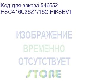 купить память ddr4 16gb 2666mhz hikvision hsc416u26z1/16g hiksemi rtl pc4-21300 cl19 dimm 288-pin 1.2в ret hikvision