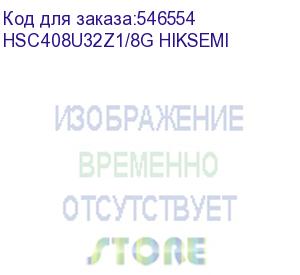 купить память ddr4 8gb 3200mhz hikvision hsc408u32z1/8g hiksemi rtl pc4-25600 cl18 dimm 288-pin 1.2в ret hikvision