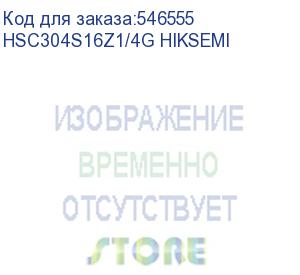 купить память ddr3l 4gb 1600mhz hikvision hsc304s16z1/4g hiksemi rtl pc3-12800 cl11 so-dimm 204-pin 1.35в ret hikvision
