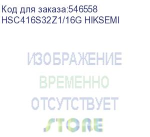 купить память ddr4 16gb 3200mhz hikvision hsc416s32z1/16g hiksemi oem pc4-25600 cl22 so-dimm 260-pin 1.2в oem hikvision