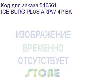 купить устройство охлаждения(кулер) formula ice burg plus bk argb soc-am5/am4/1200/1700/1851 черный 4-pin 17-34db al+cu 200w 737gr ret (ice burg plus arpw 4p bk) formula