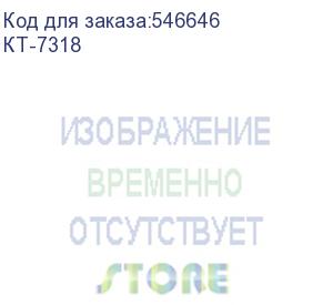 купить кофемашина kitfort кт-7318, серебристый/черный (kitfort)