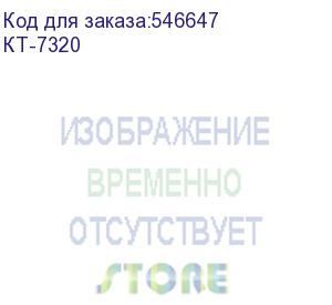купить кофемашина kitfort кт-7320, серебристый/черный (kitfort)
