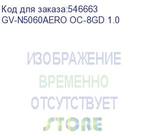 купить видеокарта gigabyte nvidia geforce rtx 5060 gv-n5060aero oc-8gd 1.0 8гб aero, gddr7, oc, ret (gigabyte)
