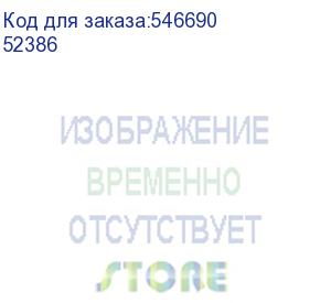 купить кабель borasco usb type-c (m) - usb type-c (m), 2м, белый (52386)