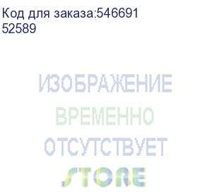 купить кабель borasco usb type-c (m) - usb type-c (m), 2м, белый (52589)
