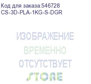 купить пластик cactus cs-3d-pla-1kg-s-dgr pla silk/1.75мм/1кг/326м/темно-зеленый (cactus)