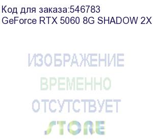 купить видеокарта/ geforce rtx 5060 8g shadow 2x oc (msi)