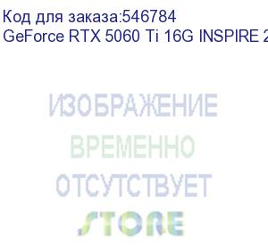 купить видеокарта/ geforce rtx 5060 ti 16g inspire 2x oc (msi)