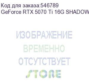 купить видеокарта/ geforce rtx 5070 ti 16g shadow 3x oc (msi)