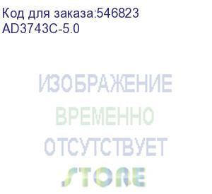 купить кабель/ активный оптический кабель hdmi 19m/m,ver. 2.1, 8k@60 hz 5m iopen ad3743c-5.0