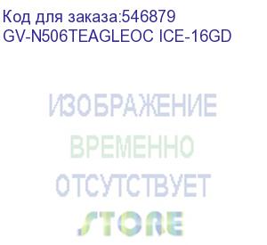 купить видеокарта gigabyte rtx5060ti eagle oc ice 16gb gddr7 128bit 3xdp hdmi 3fan rtl gv-n506teagleoc ice-16gd