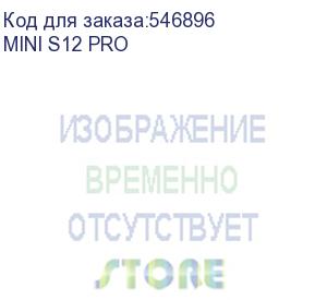 купить мини-пк beelink mini s12 pro intel n100 4-ядерный 4-потоковый,3.4 ггц, 16гб 500гб ssd, синий