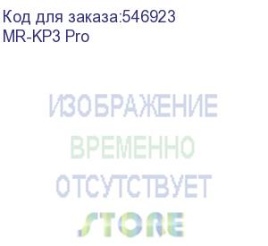 купить mr-kp3 pro (мини ибп, (dс) 12в/4.0a вход; независимый 12в, 9в, 5в (dс) выход, с usb 5в/2.1a, 36вт макс., 10000мач) marsriva