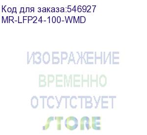 купить mr-lfp24-100-wmd (lifepo4 батарея, 25.6в/102ач, byd, класс a, 2.61квт*ч, 6000 циклов) marsriva