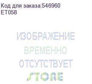 купить deli (уничтожитель бумаг (шредер), 8 лист. одновр., 2x12mm, непрерыв. вр.работы 30 мин., ср.скорость 1,6 м/мин, p5,объем корзины 23 л., белый) et058