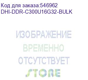 купить dahua (модуль памяти dahua dhi-ddr-c300u16g32-bulk ddr4 desktop udimm 3200 mhz 288 pin 16gb , bulk)