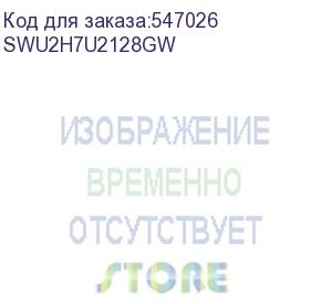 купить swu2h7u2128gw (флэш накопитель 128gb usb2.0 цвет белый, пластик, под нанесение логотипа)