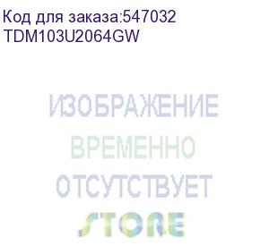 купить tdm103u2064gw (флэш накопитель 64гб usb 2.0 цвет белый,пластик, мини, udp, под нанесение логотипа)