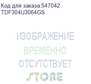 купить tdf304u3064gs (флэш накопитель 64gb usb3.0 цвет серебро, металл, с колпачком, под нанесение логотипа)