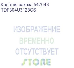 купить tdf304u3128gs (флэш накопитель 128gb usb3.0 цвет серебро, металл, с колпачком, под нанесение логотипа)