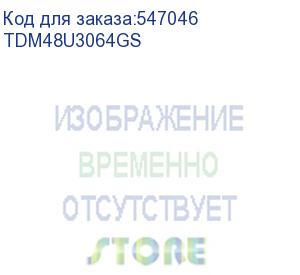 купить tdm48u3064gs (флэш накопитель 64gb usb3.0 цвет хром, металл, с кольцом, под нанесение логотипа)
